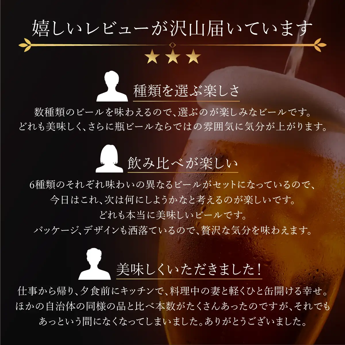 コエドビール 3種類 48缶セット | 地ビール クラフトビール 地ビール 埼玉県 東松山市
