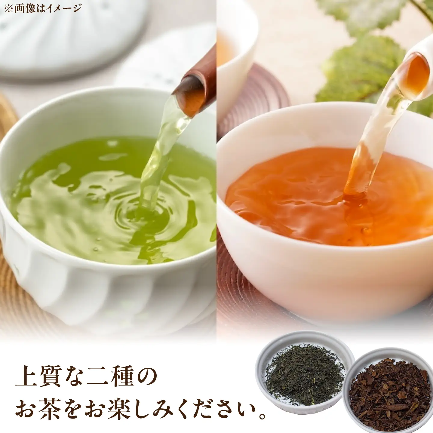 【6回定期便】 【県外では希少！】農家直送の緑茶・ほうじ茶 飲み比べセット 瑞浪市 / 成瀬農場 瑞芳園 国産 お茶[AZBP038]