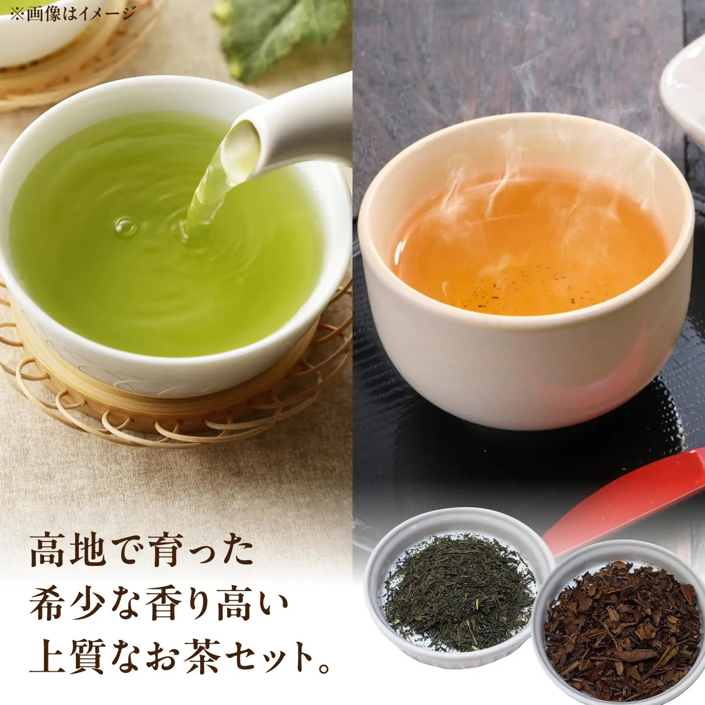 【6回定期便】 【たっぷり味わえる】上煎茶"ひすい"・上ほうじ茶"こはく" 飲み比べセット 瑞浪市 / 成瀬農場 瑞芳園 国産 お茶[AZBP044]