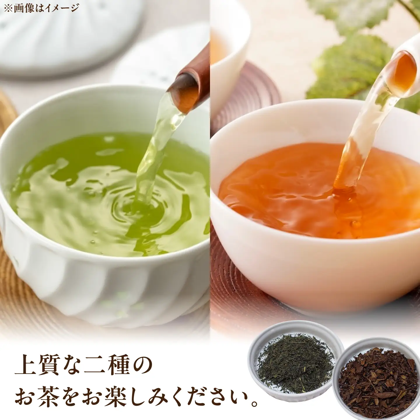 【3回定期便】 【県外では希少！】農家直送の緑茶・ほうじ茶 飲み比べセット 瑞浪市 / 成瀬農場 瑞芳園 国産 お茶[AZBP037]