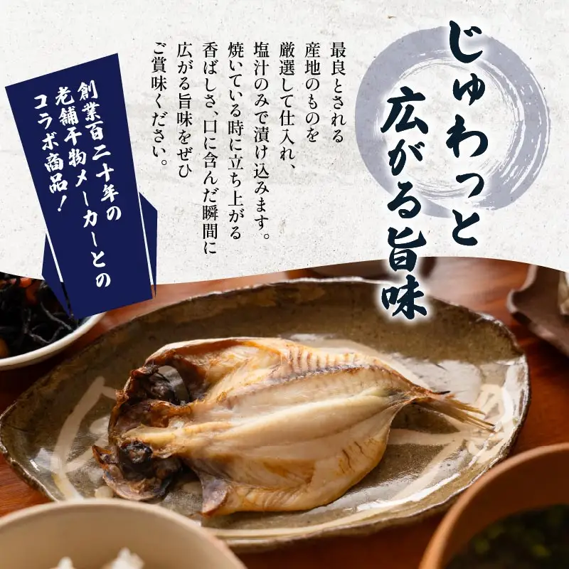 干物 シズ 25枚 個包装 魚 ひもの えぼ鯛 伊豆 下田 下田湊マリンプロダクツ