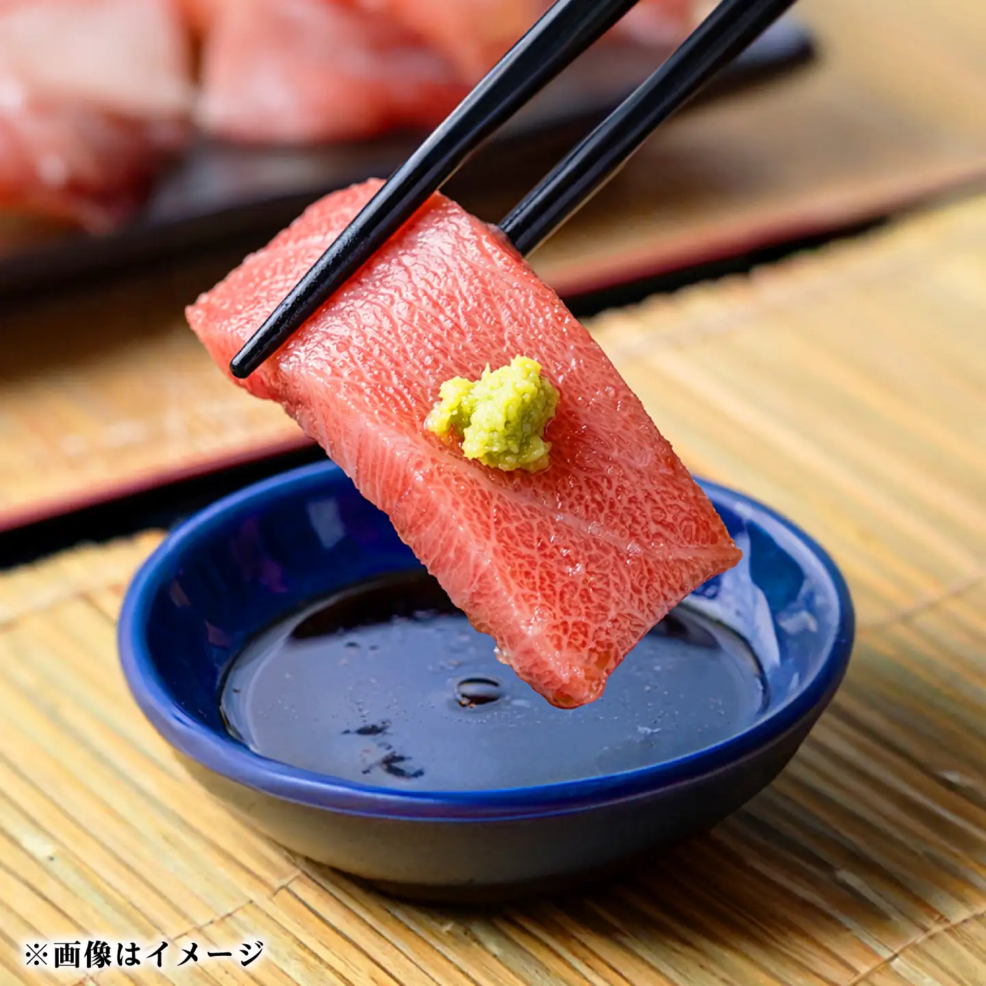 【大トロ】天然本マグロ 300g [JFZ010] まぐろ