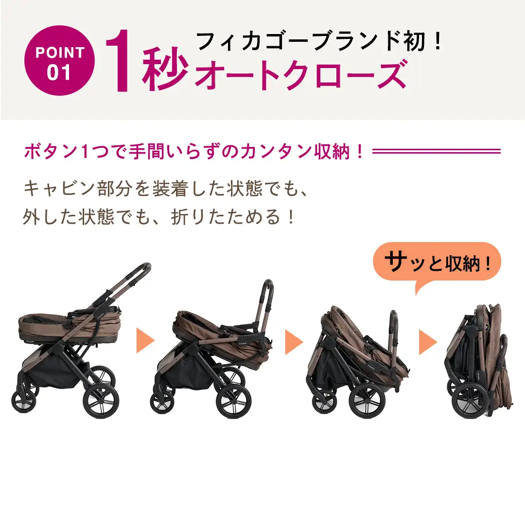 【コムペット】フィカゴー トグル ブラッシュベージュ（BE）156786 中型犬対応