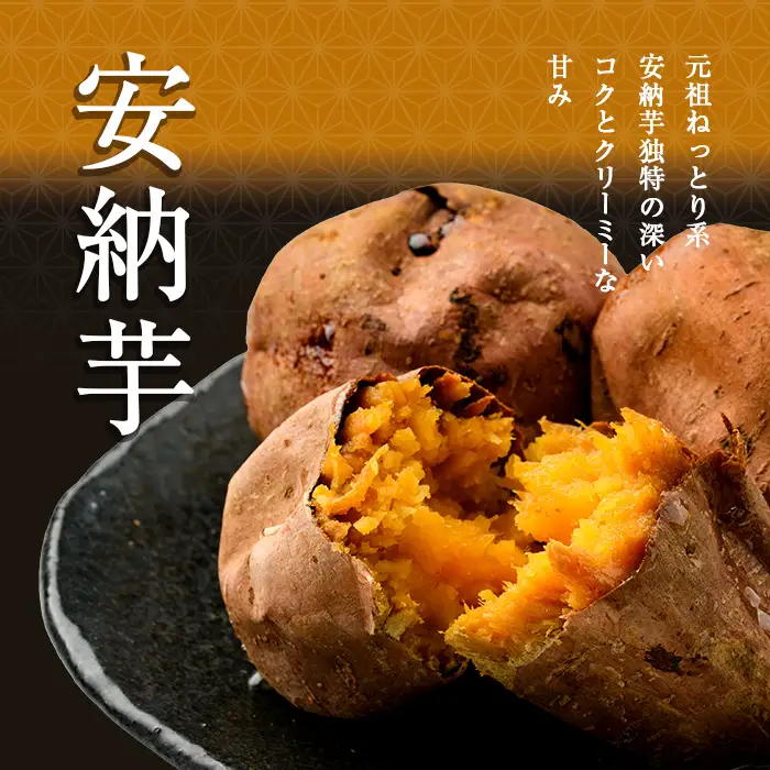 a0003-A1 【3回定期便】冷凍焼き芋！畑の金貨・やきいも 安納芋(1kg×3回 計3kg)【甘いも販売所】姶良市 冷凍 さつまいも 訳あり 焼き芋 やきいも 畑の金貨 姶良市 定期便