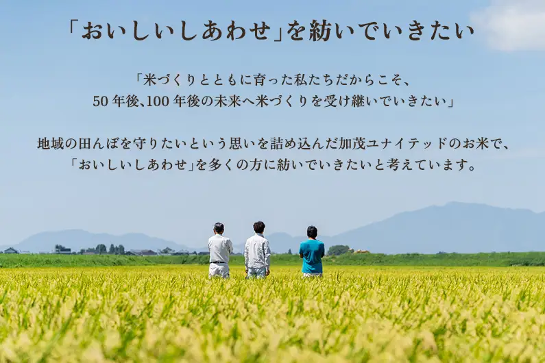 【寄附額見直し】【令和7年産】新潟県産 新之助 精米 5kg（5kg×1袋）《順次出荷》 東京・南青山の料亭で使用される極上米 加茂市 加茂ユナイテッド