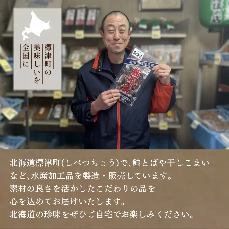 【毎月定期便】鮭とば 60g×3袋 さけとば 全3回 【BF】