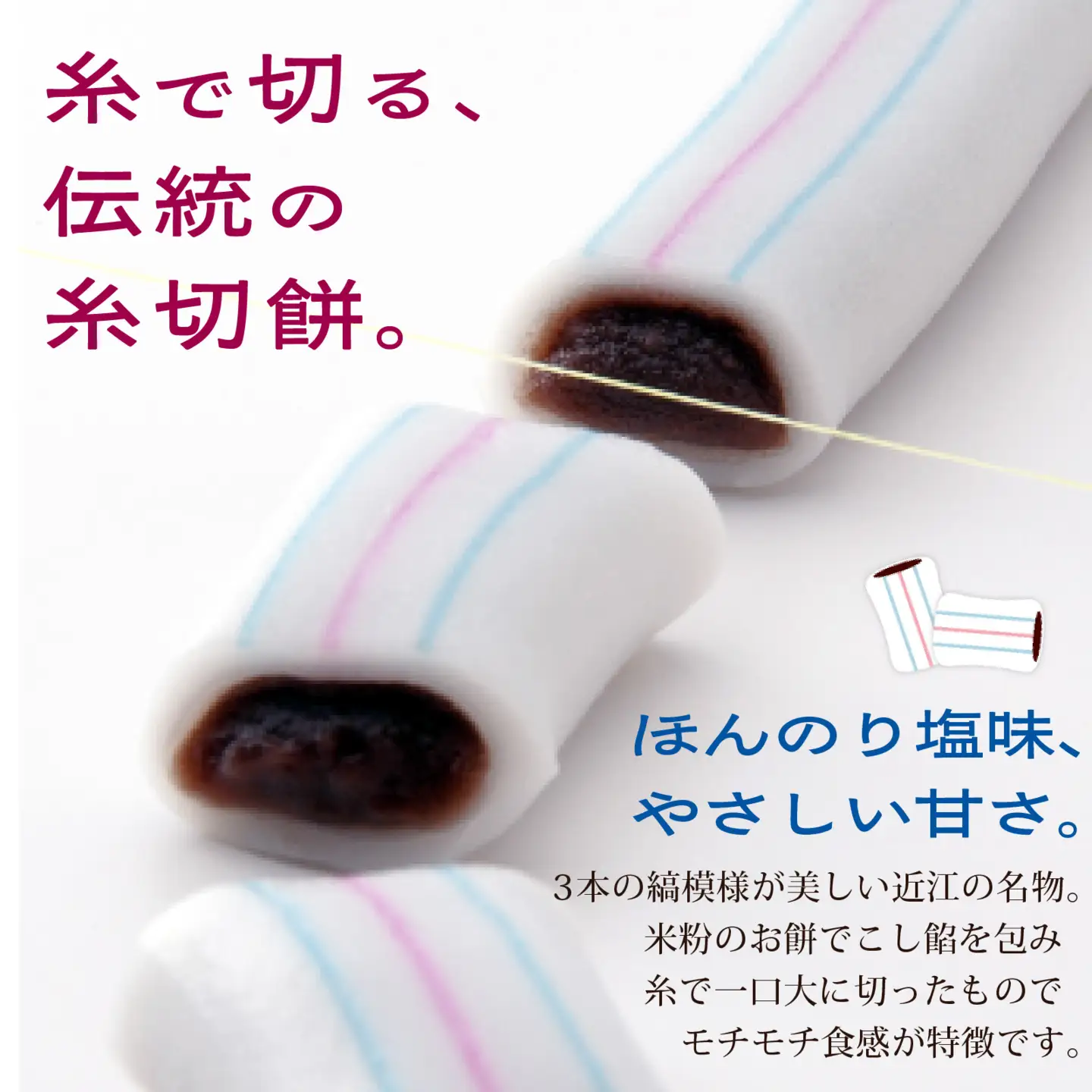 冷凍糸切餅10個入り×2箱