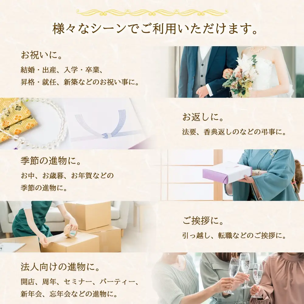 [五ツ星お米マイスターおすすめ] えらべるお米 ギフトセット9袋