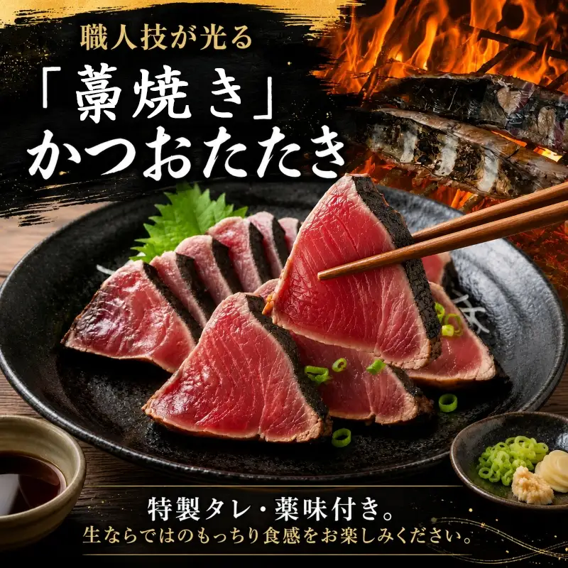 【冷蔵】 海鮮 3回定期便 高知 カツオ マグロ ネギトロ