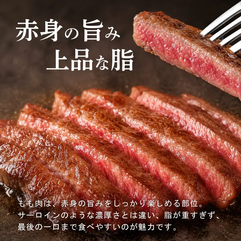 黒毛和牛 仙台牛 ステーキ モモ 300g 【仙台名物】