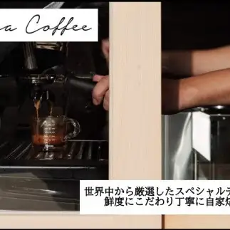 20-95自家焙煎コーヒー豆　オリジナルブレンド　500g×２ 合計1kg