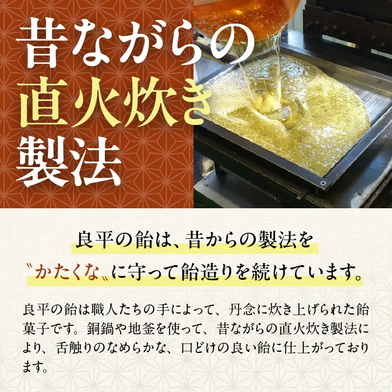 田村屋製菓 ～良平の飴 手造り飴～ お好みの飴2袋詰め合わせ 良平の飴 手造り飴 お好みの飴 2袋 詰め合わせ げんこつ飴 良平糖 かりんのど飴 塩あめ 梅しそ飴 ドロップ あめ 生しょうが飴 はっか飴 落花飴 にっき飴 キャンディー 菓子 飴菓子 愛知県 小牧市 送料無料 ［128T10］ 
