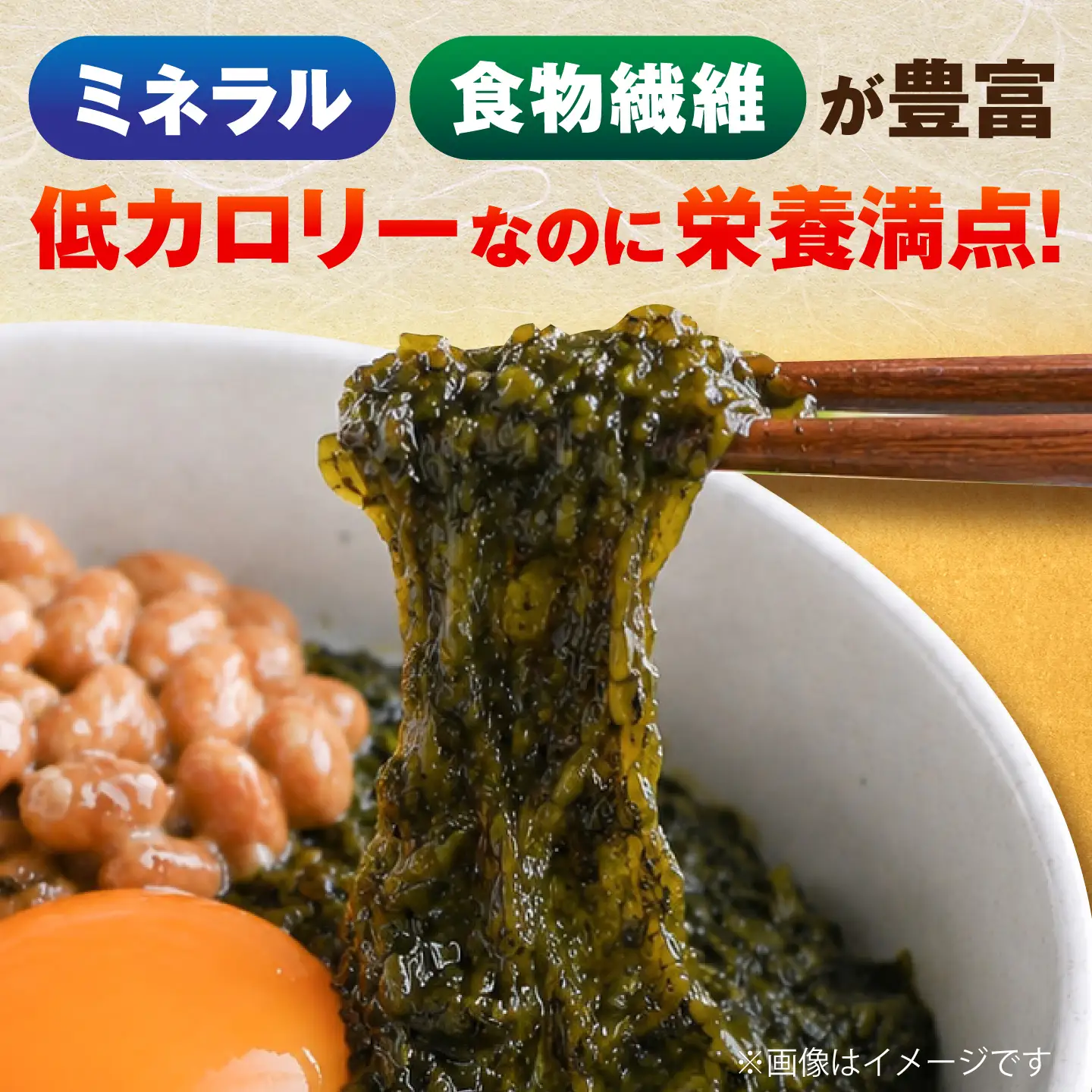 アカモク約150g×2 AKIL001 アカモク