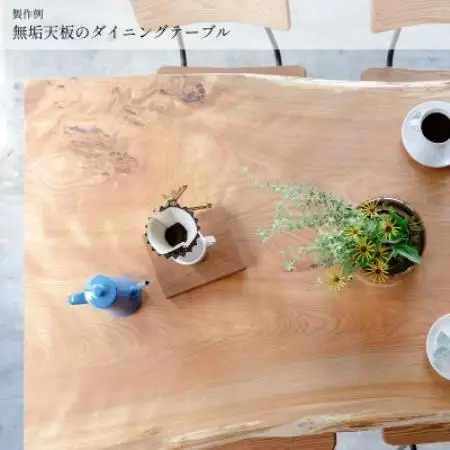 【上手工作所】オーダー家具製作チケット 100,000円分【1757161】