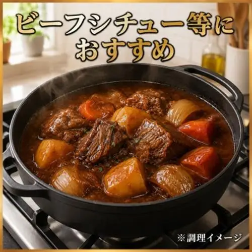 【訳あり】飛騨牛 牛すね肉・牛すじ肉煮込み料理セット 計約1.5kg【配送不可地域：離島】【1758527】