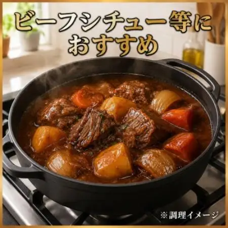 飛騨牛 牛すね肉・牛すじ肉煮込み料理セット 計約2kg【冷蔵便】訳あり A4～A5等級 黒毛和牛【配送不可地域：離島】【1758528】