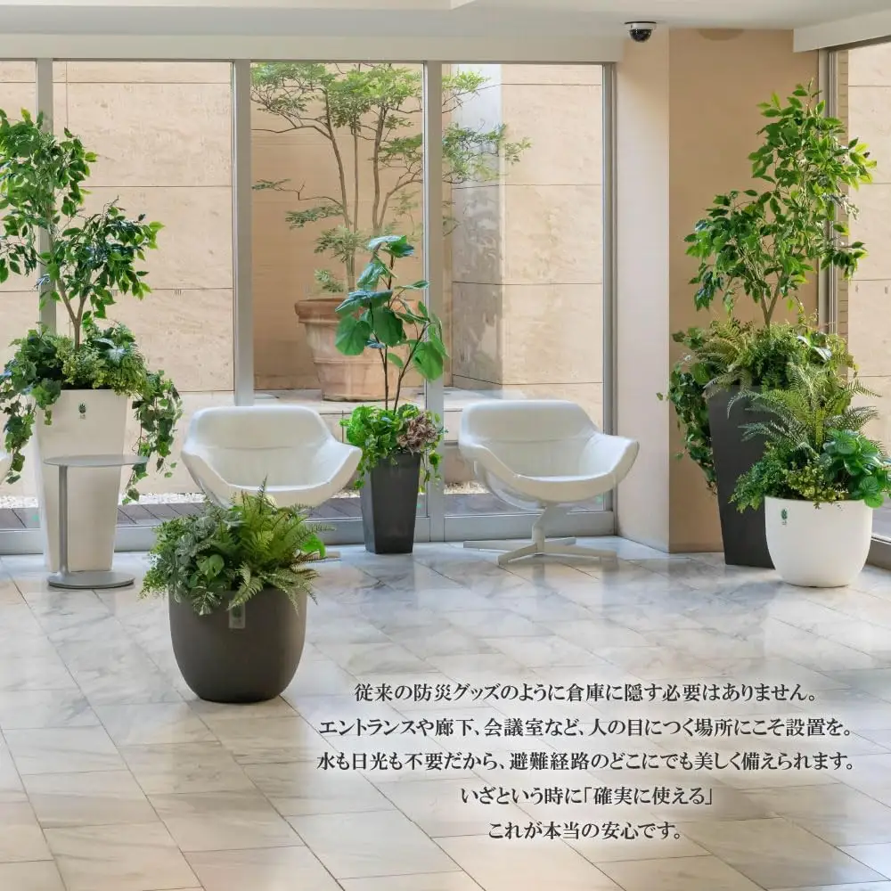 RESCUE GREEN （レスキューグリーン） 防災課長 木下そなえ 黒 RG-SL-B  防災グッズ フェイクグリーン 防災備蓄