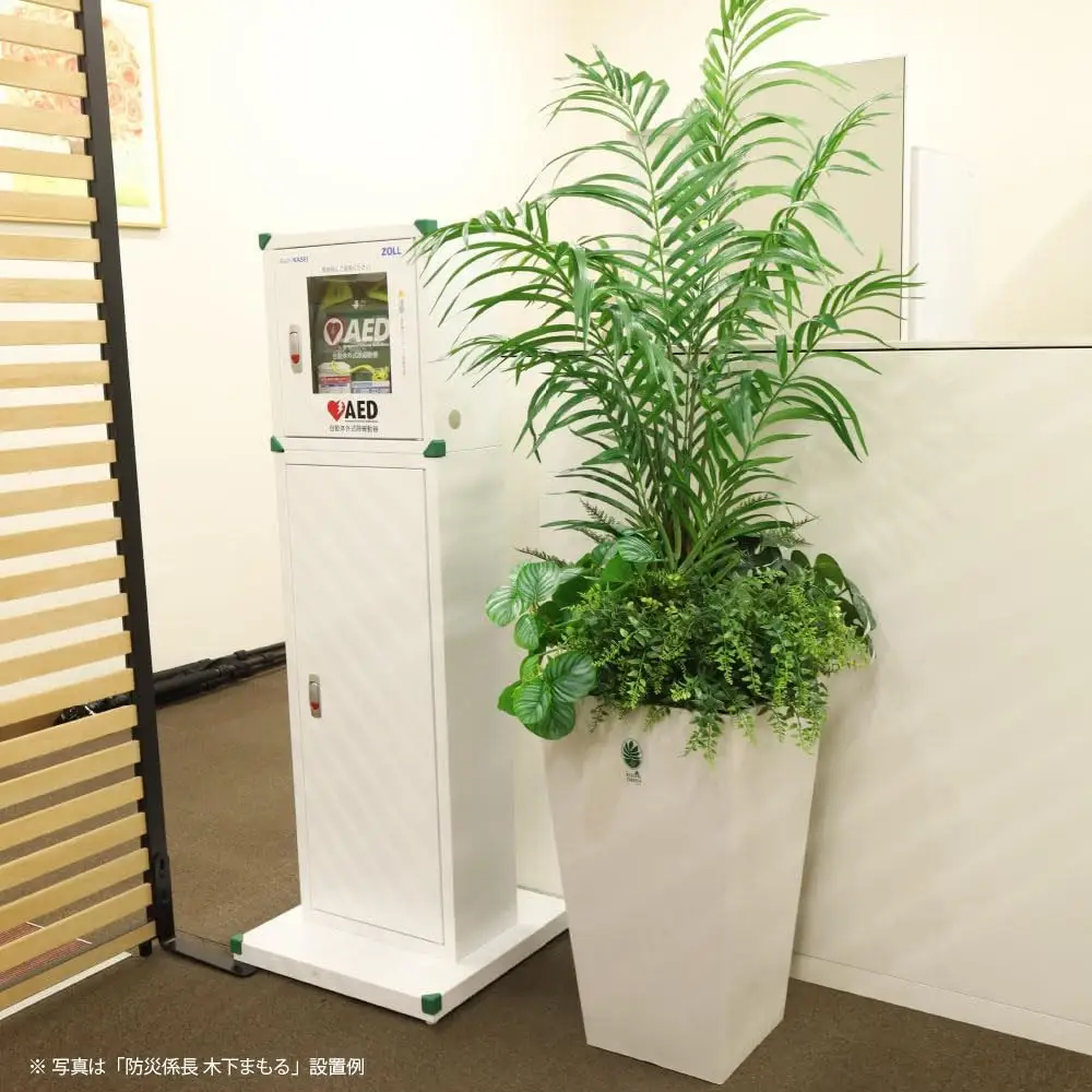 RESCUE GREEN （レスキューグリーン） 防災係長 木下まもる 白 RG-MM-W  防災グッズ フェイクグリーン 防災備蓄