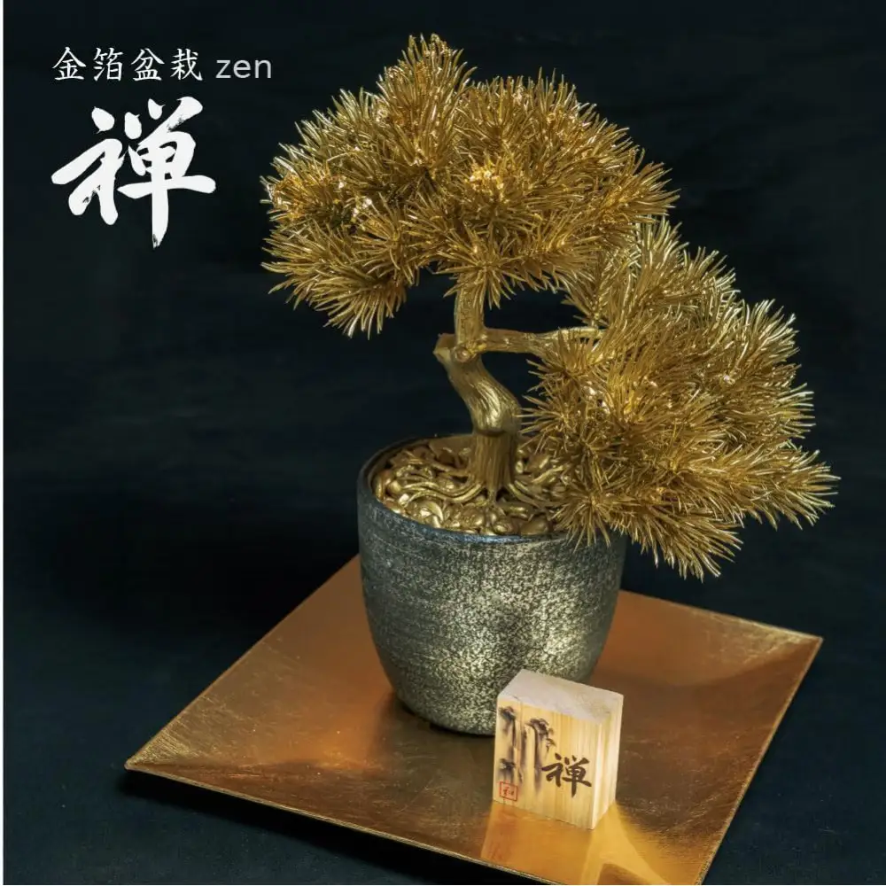 金箔盆栽 禅 人工観葉植物 フェイクグリーン