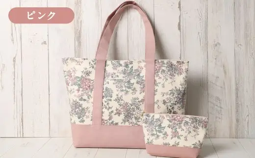 【 ピンク 】 リバティタナローン使用 A4トートバック ・ 20cm ファスナーポーチ 同色 2点セット オシャレ デザイン ファッション 収納 カバン かばん 鞄 バッグ バック ポーチ 小物 小物入れ 雑貨 セット