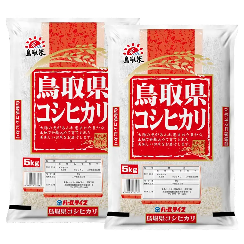 こしひかり◇鳥取県産◇精米10kg_T2600514