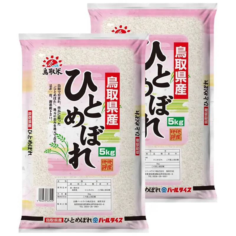 ひとめぼれ◇鳥取県産◇精米10kg_T2600520