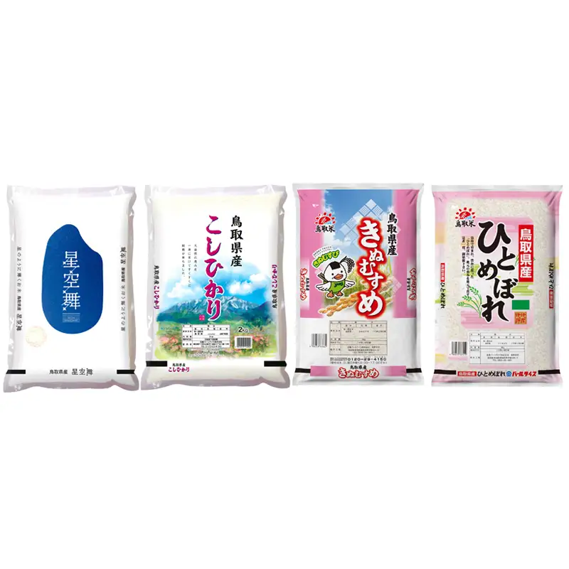 鳥取県産米食べ比べセット◇2kg×4種◇_T2600521