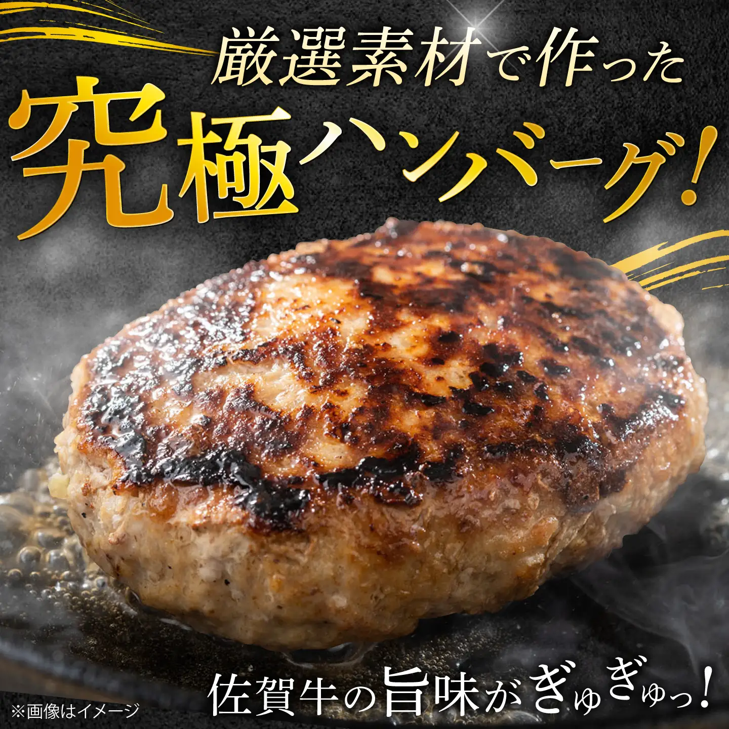 厳選素材の佐賀県産 佐賀牛入り合挽ハンバーグ 計900g(100g×9個) 吉野ヶ里町/多久精肉店[FDK007]
