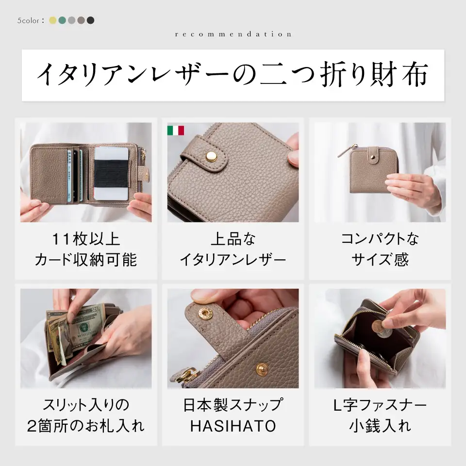 フォレストグリーン MURA イタリアンレザー ミニ財布｜財布