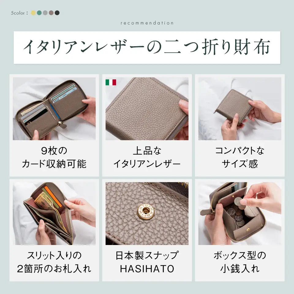 グレー MURA 二つ折り財布｜財布