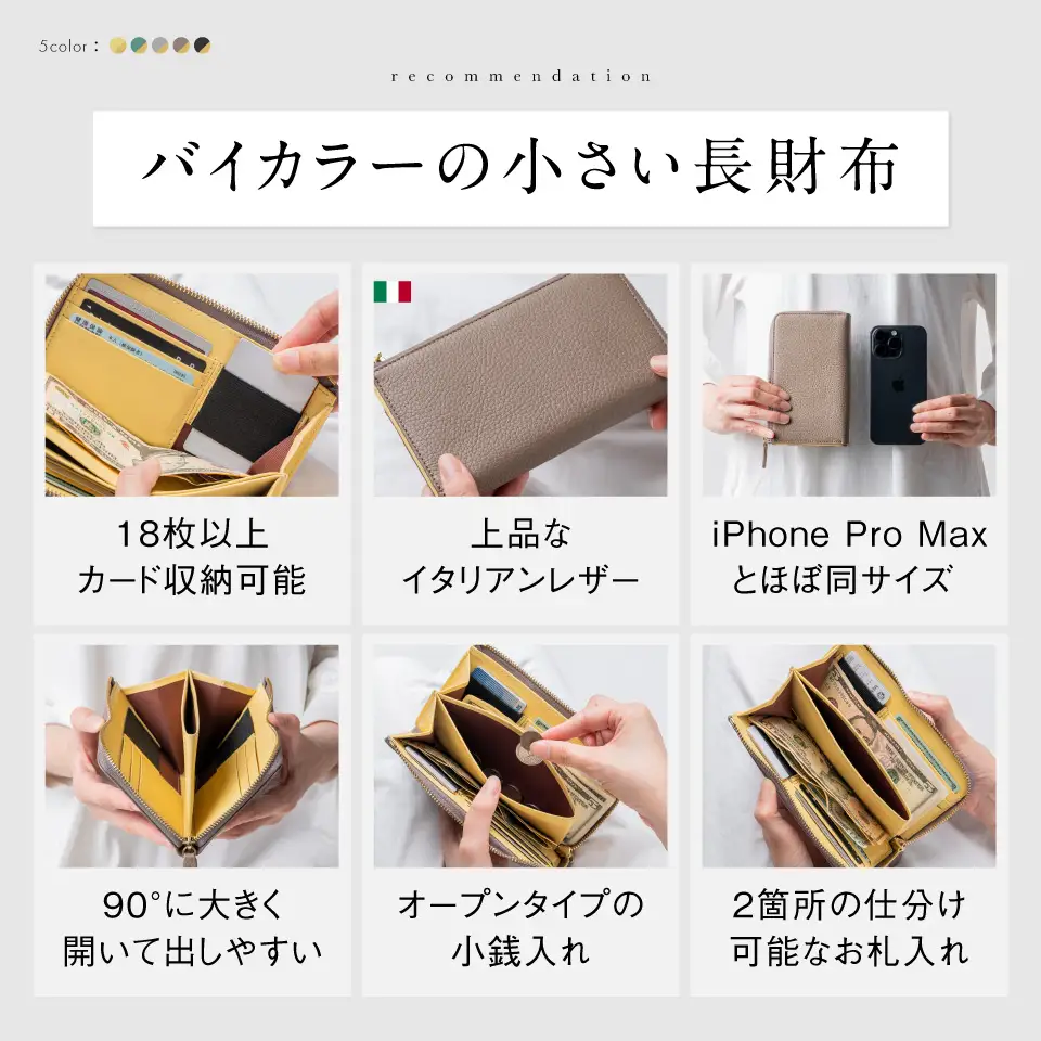ブラック MURA  小さめ 長財布｜財布