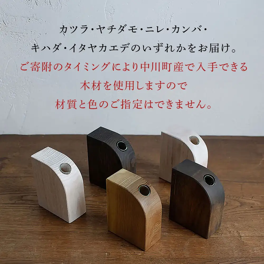 ITAYA SPIRIT－ウッドフラワーベース　角型