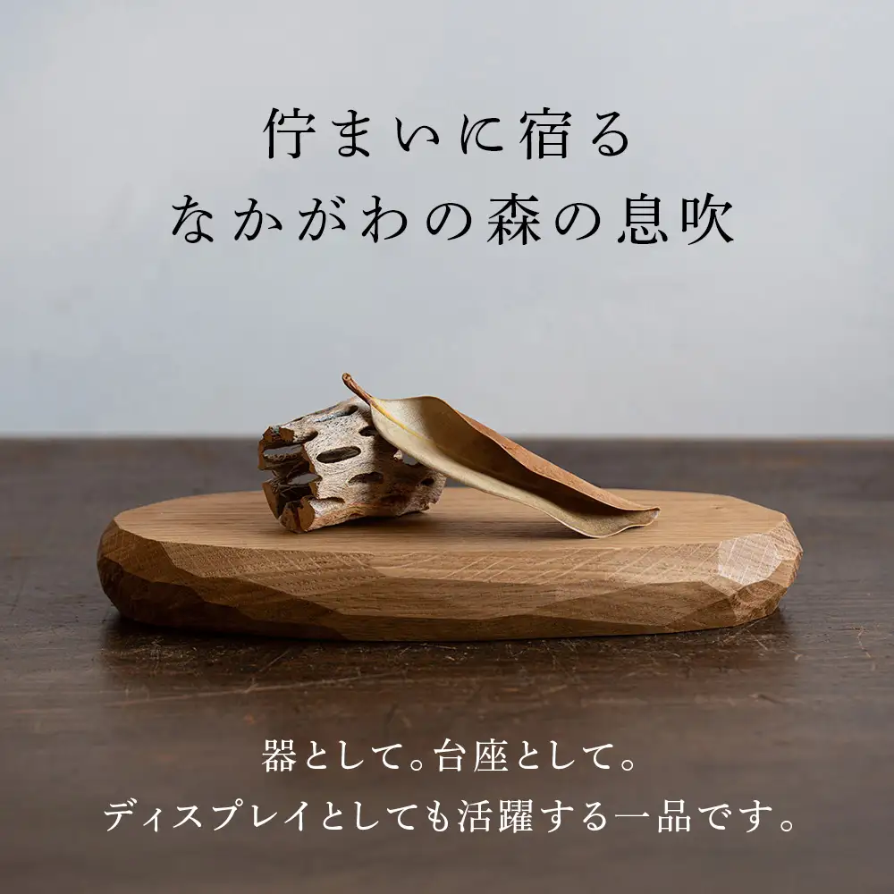 ITAYA SPIRIT－ウッドプレート　W150×150×H40㎜タイプ