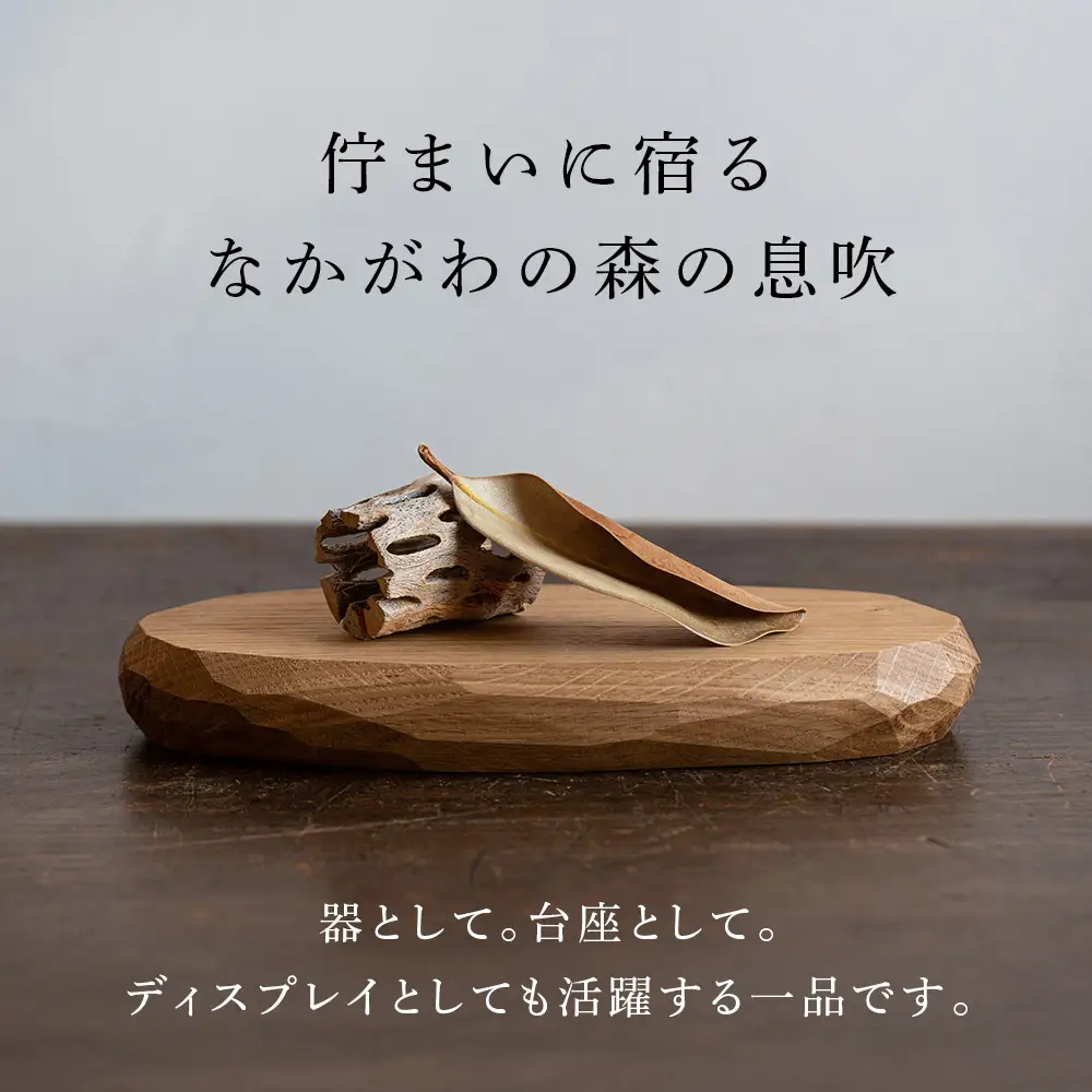 ITAYA SPIRIT－ウッドプレート　W220×D130×H30㎜タイプ