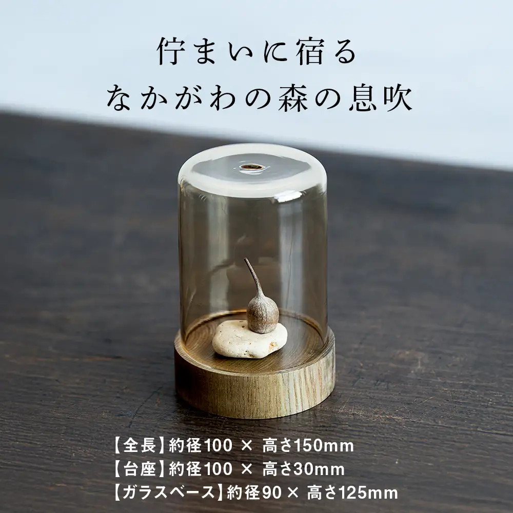 ITAYA SPIRIT－ガラス＆ウッドフラワーベース（小サイズ）