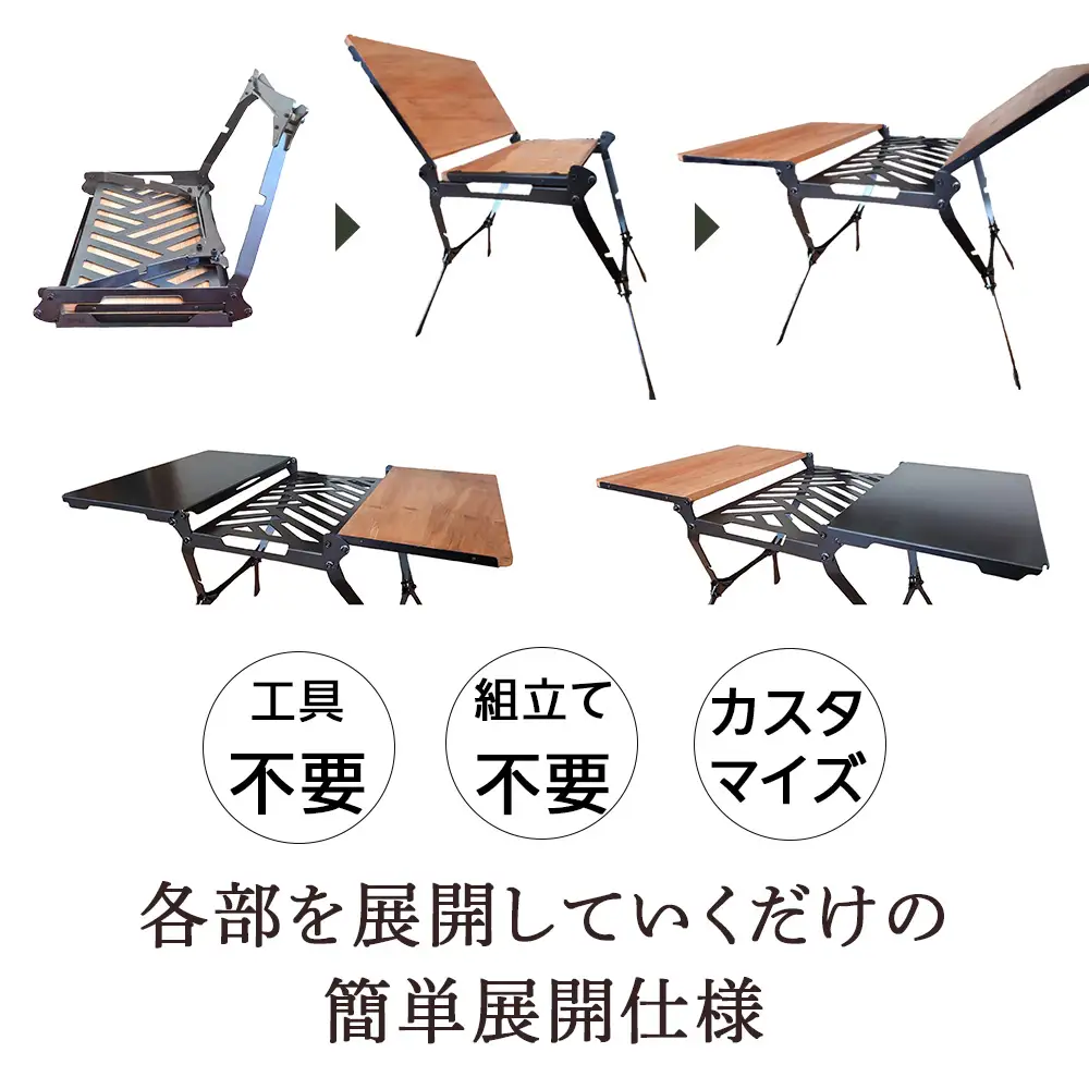ORIKOMI