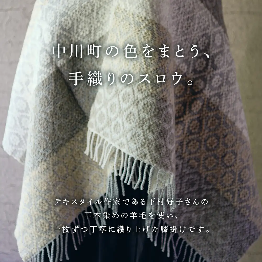 スロウ（膝掛け）ライトグレー　1枚