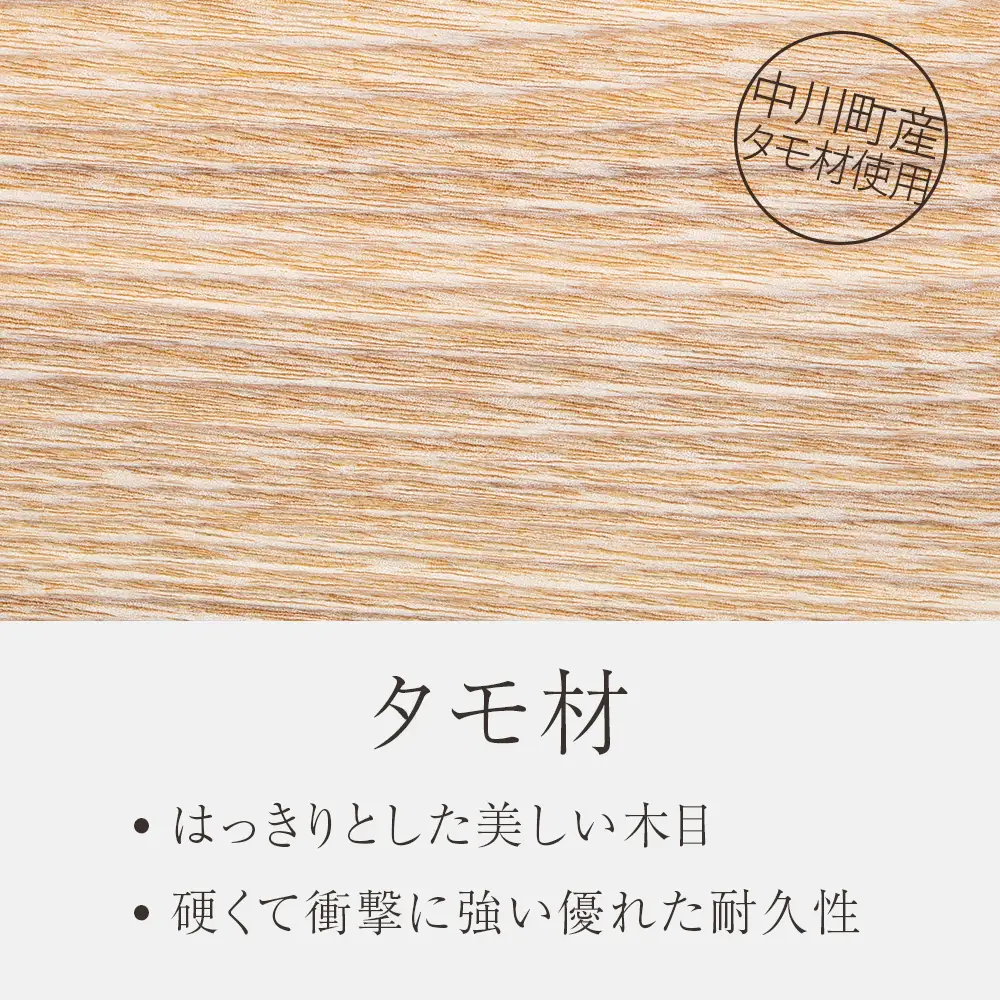 なかがわのタモ　たてかけミラー