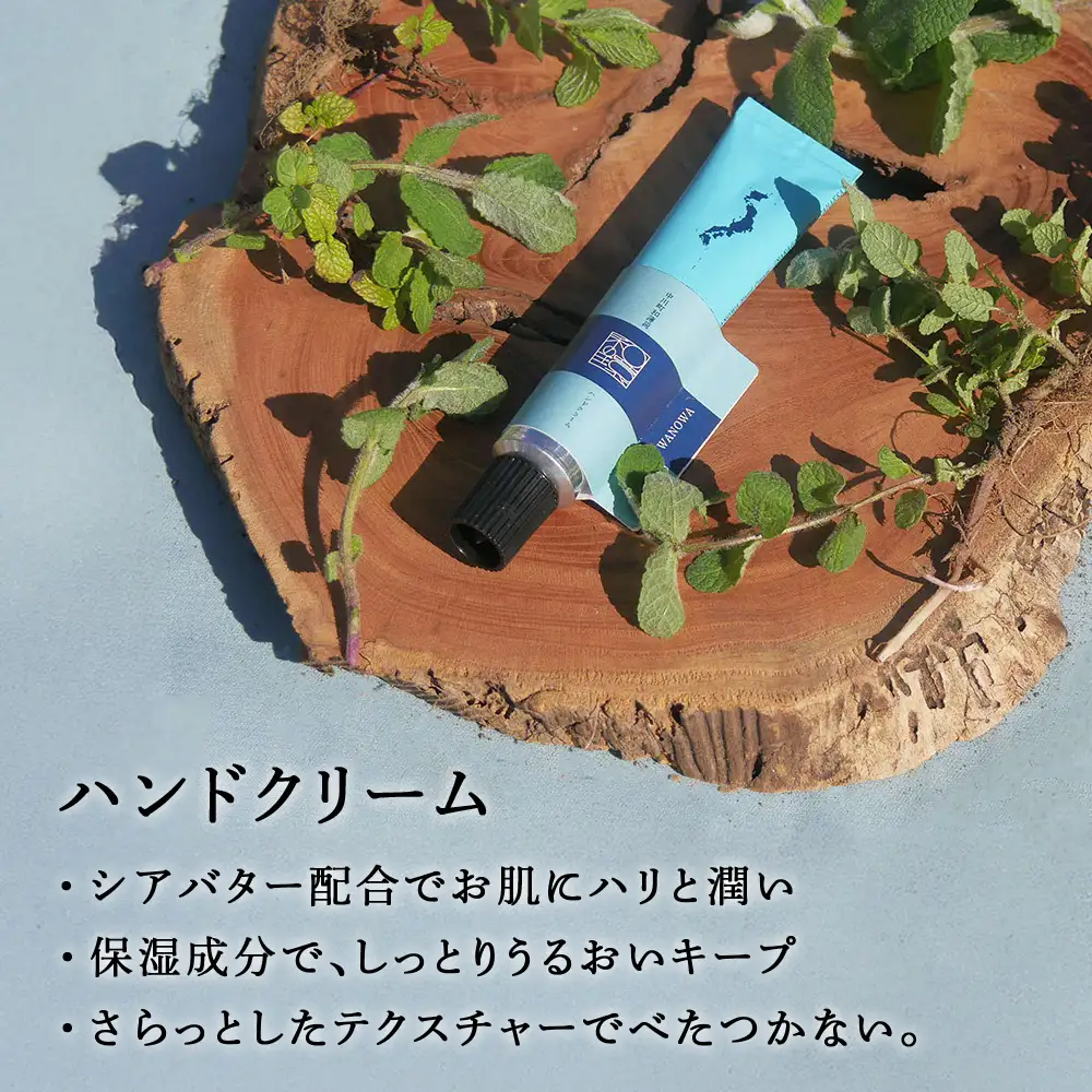 ワノワ　ヘア&ボディミスト　ハンドクリーム　セット