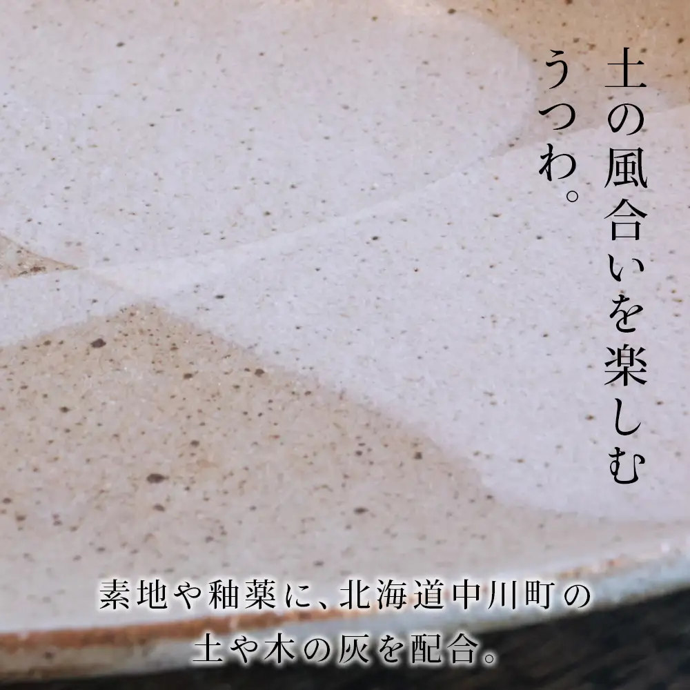 楕円皿×小皿セット