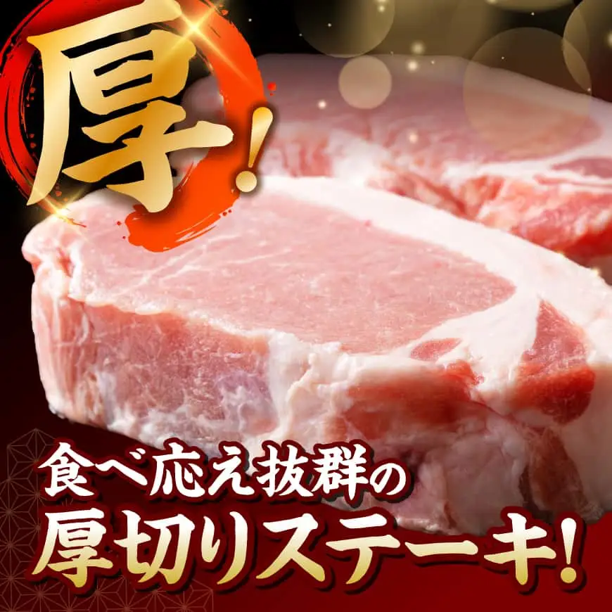 【宮崎県産】ブランドポーク　ロース厚切りステーキ 1000g 【 肉 宮崎 豚肉 おかず ロース とんかつ ステーキ 】