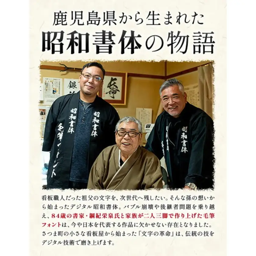 昭和書体見本帳 書体 如来書体編 株式会社昭和書体《30日以内に出荷予定(土日祝除く)》