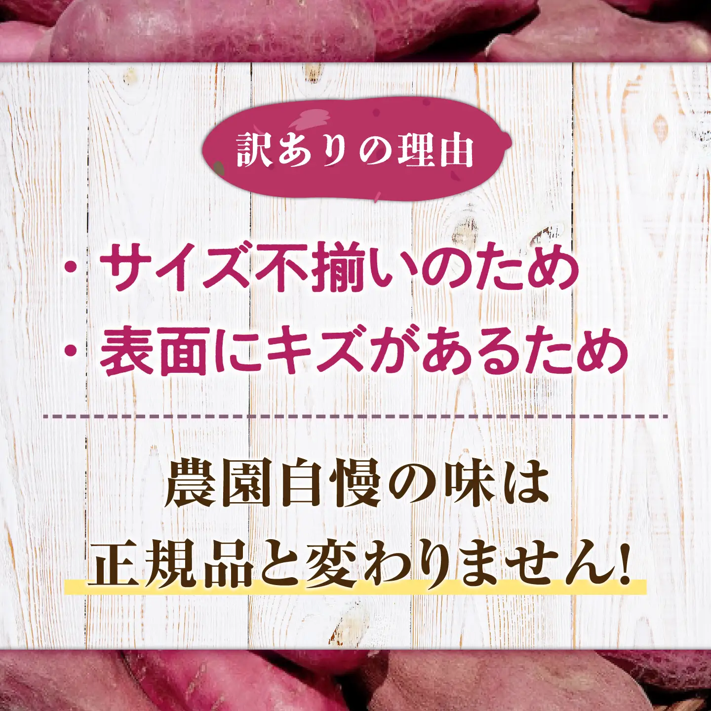 【先行予約】【2026年12月上旬より順次発送】【訳あり】さつまいも 約5kg(平均17本から30本)/ サツマイモ 芋 焼き芋 熊本県 菊陽町【株式会社さかもと農園】[BHDL001]