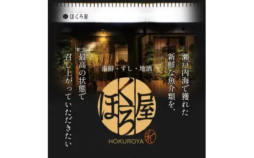 お食事券 5万円 ペア ほくろ屋 食事券
