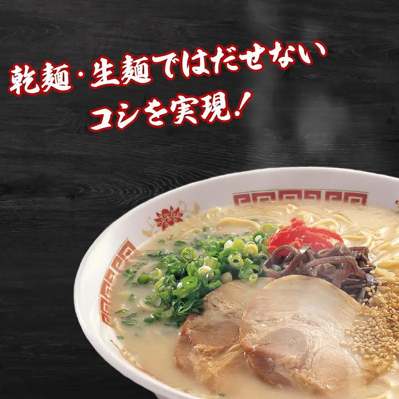 【ポスト投函配送】ラーメン 博多豚骨ラーメン 4食セット