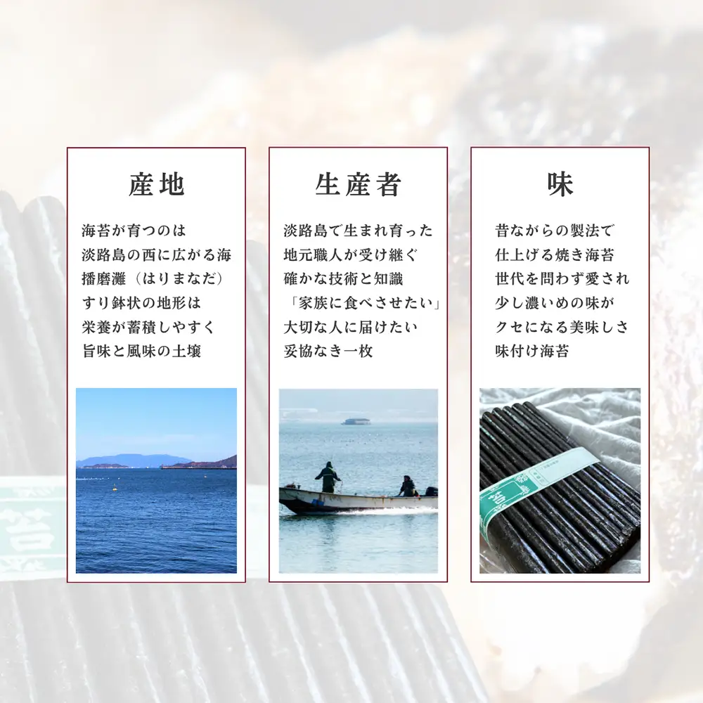 焼き海苔　8切160枚入り　淡路島産・まごころ海苔