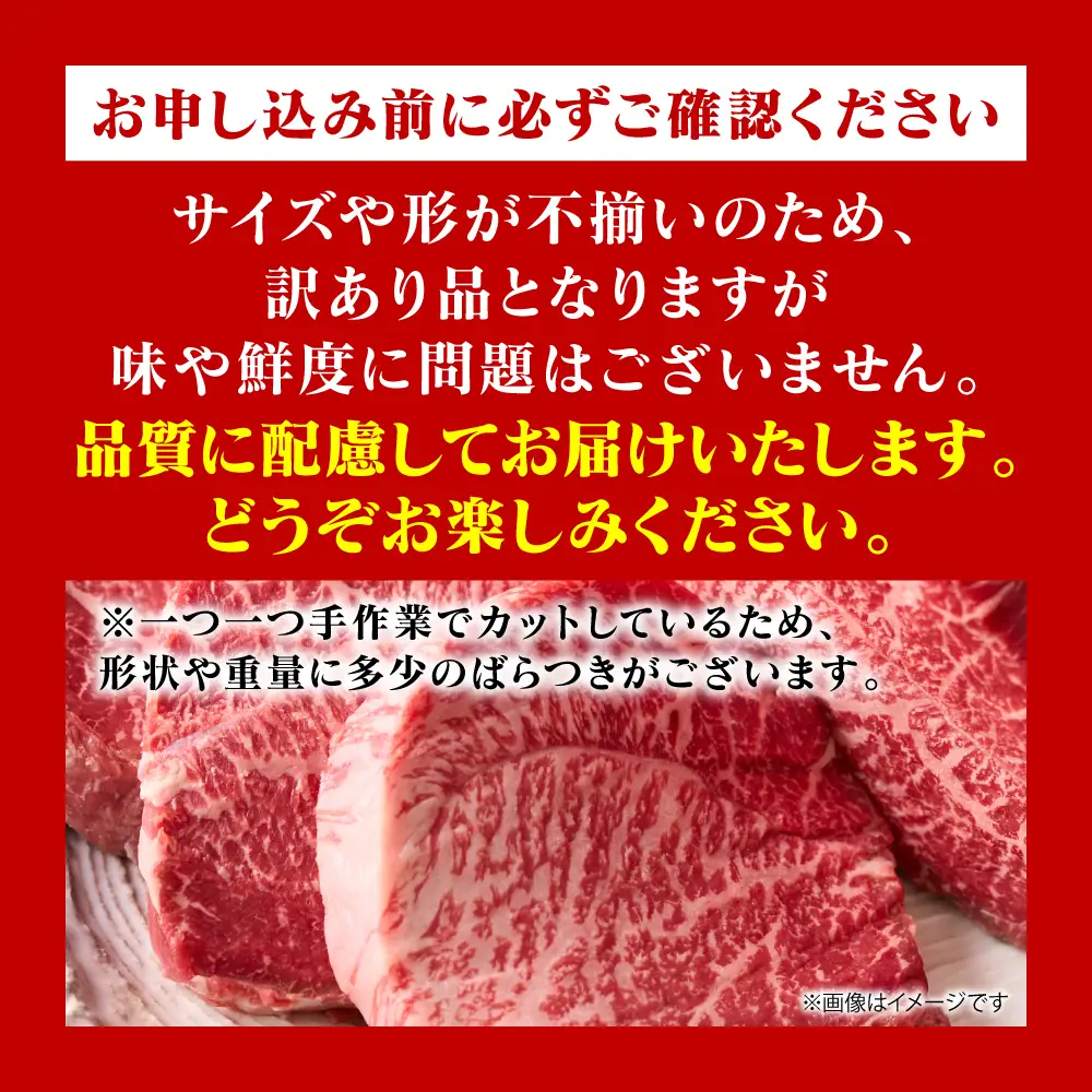 牛肉 【訳あり】 くまもと黒毛和牛 モモ ステーキ 約300g （約100g×3パック） A4～A5ランク 牛肉