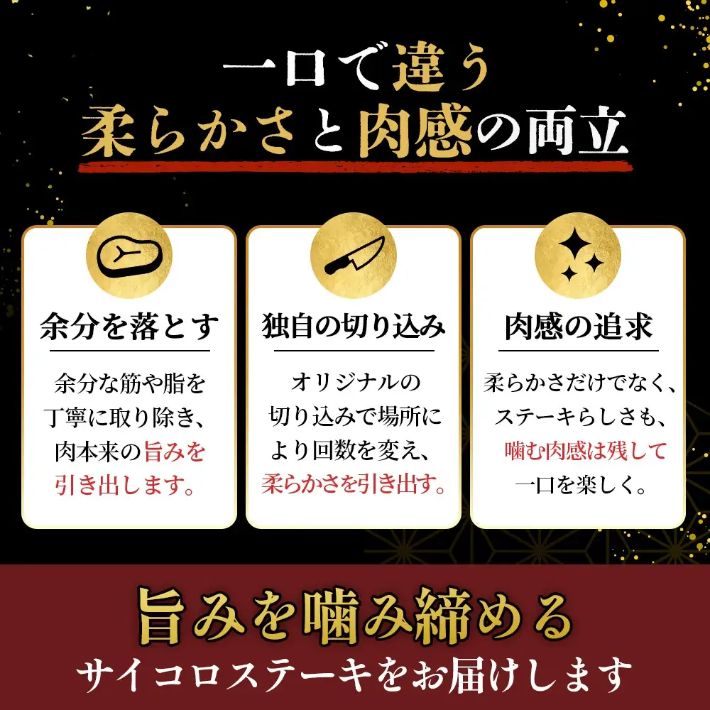 宮崎牛サイコロステーキ オリジナルカット600g(宮崎牛 牛肉 国産牛 サイコロステーキ ステーキ 焼肉 赤身)