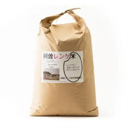 令和8年産　阿曽レンゲ米(ヒノヒカリ15kg)【玄米】【1757324】