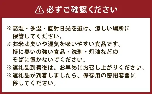 【雄町】【令和7年産】有機JAS米 真空パック  合計8kg 2kg×4袋 有機JAS